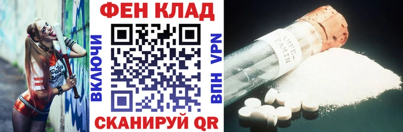 наркота  Армянск  АМФЕТАМИН VHQ 
