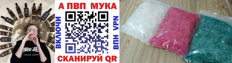 наркотики Армянск А ПВП крисы CK