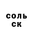 Амфетамин Розовый Anton McTaggert