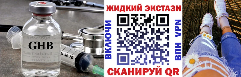 БУТИРАТ вода  Армянск 