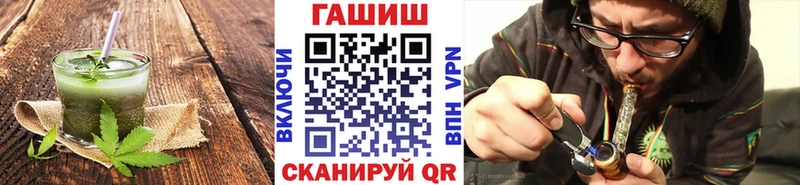 купить закладку  Армянск  Еда ТГК марихуана 