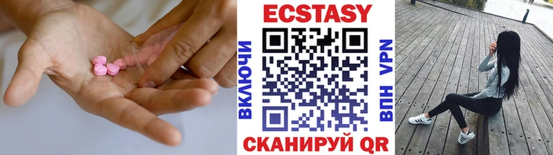 Ecstasy mix  omg ссылка  Армянск  хочу наркоту 