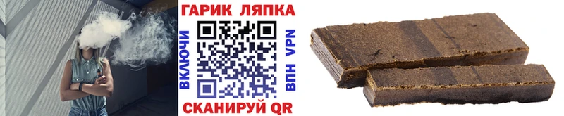 ГАШИШ хэш  купить наркотик  Армянск 