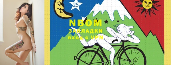 spice Покровск