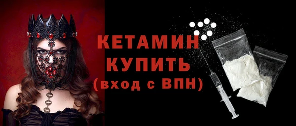 кристаллы Арсеньев