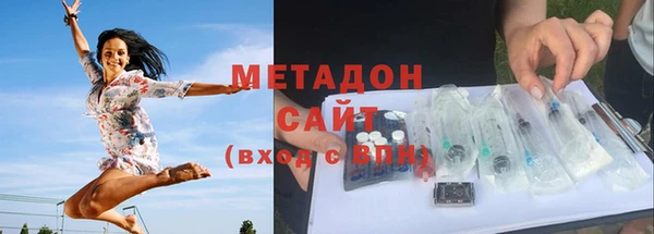кристаллы Арсеньев