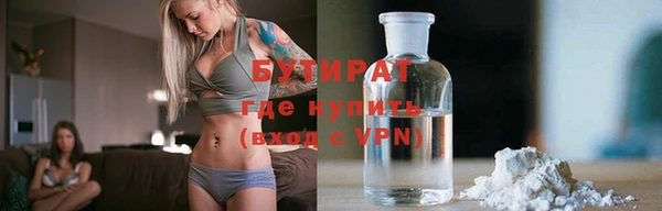 кристаллы Арсеньев