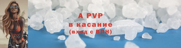 кристаллы Арсеньев