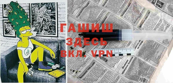 COCAINE Армянск