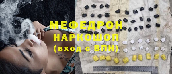 кристаллы Арсеньев