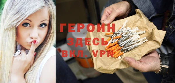 COCAINE Армянск