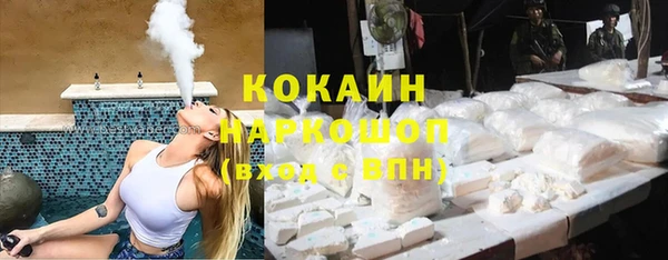 кристаллы Арсеньев