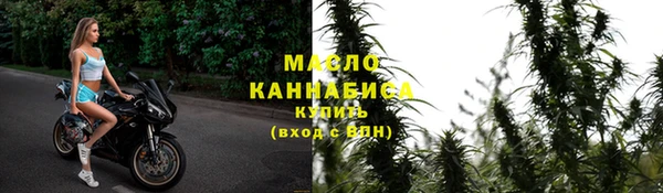 кристаллы Арсеньев