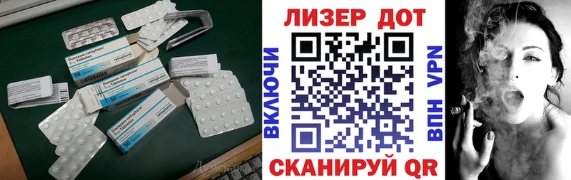 ЛСД экстази ecstasy  дарнет шоп  дарк нет официальный сайт  Армянск  MEGA маркетплейс 
