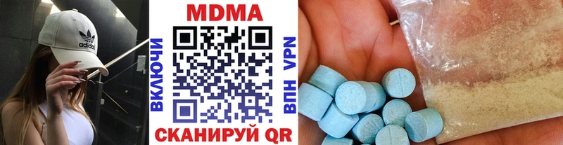 МДМА VHQ  Армянск 