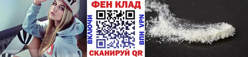 закладка  Армянск  Первитин пудра 