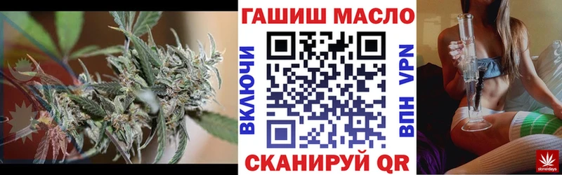 ТГК концентрат  купить наркотик  Армянск 